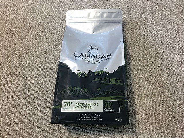 カナガンのパッケージ